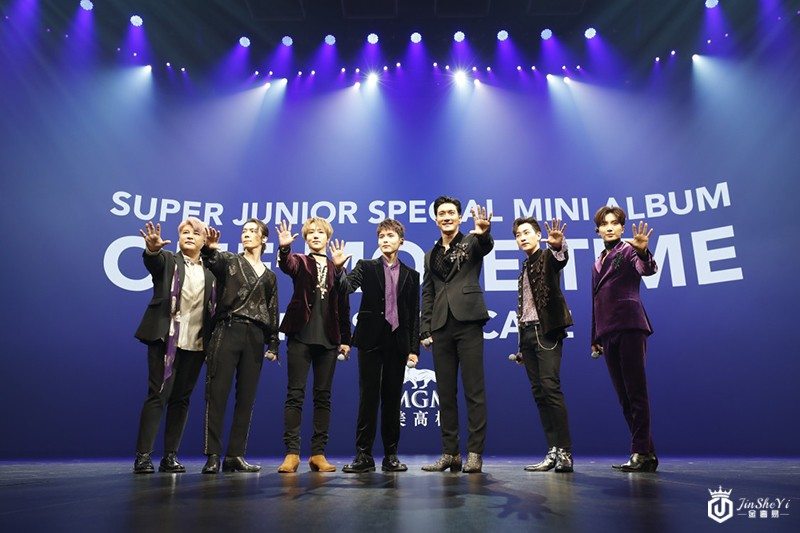 宝诗龙 (Boucheron) 携手Super Junior呈现全新单曲MV