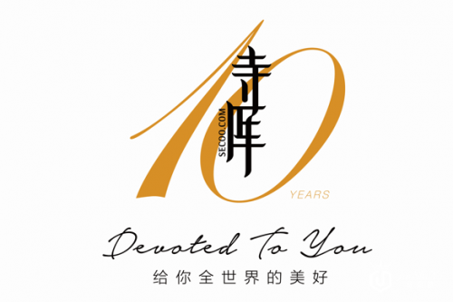 寺库与砂之船达成合作 锁定新中产 创造奢侈品行业新物种