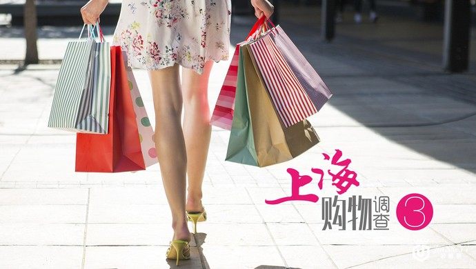 中国人买了全球32%的奢侈品，这种消费热情有可能留在国内乃至上海吗？