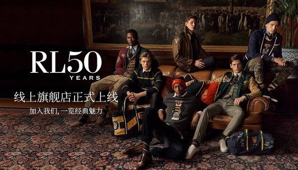 Ralph Lauren在中国推出线上旗舰店和社交化电子商务