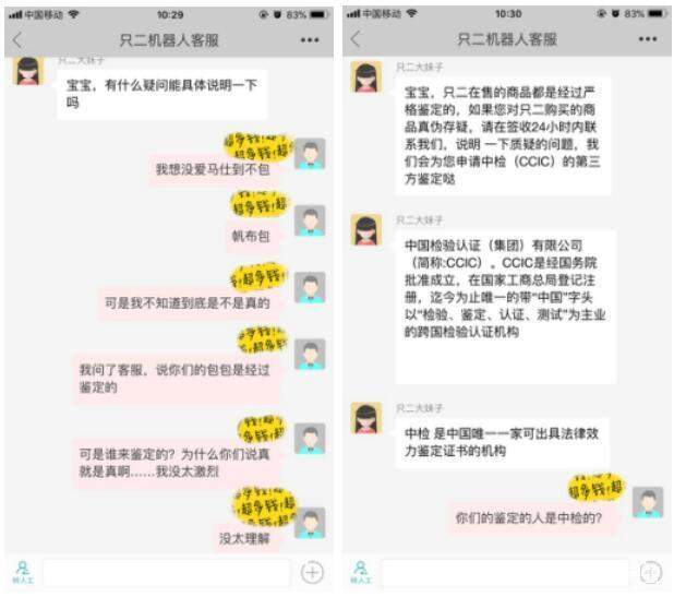 胖虎奢侈品：浅谈目前国内的二手奢侈品平台哪家好