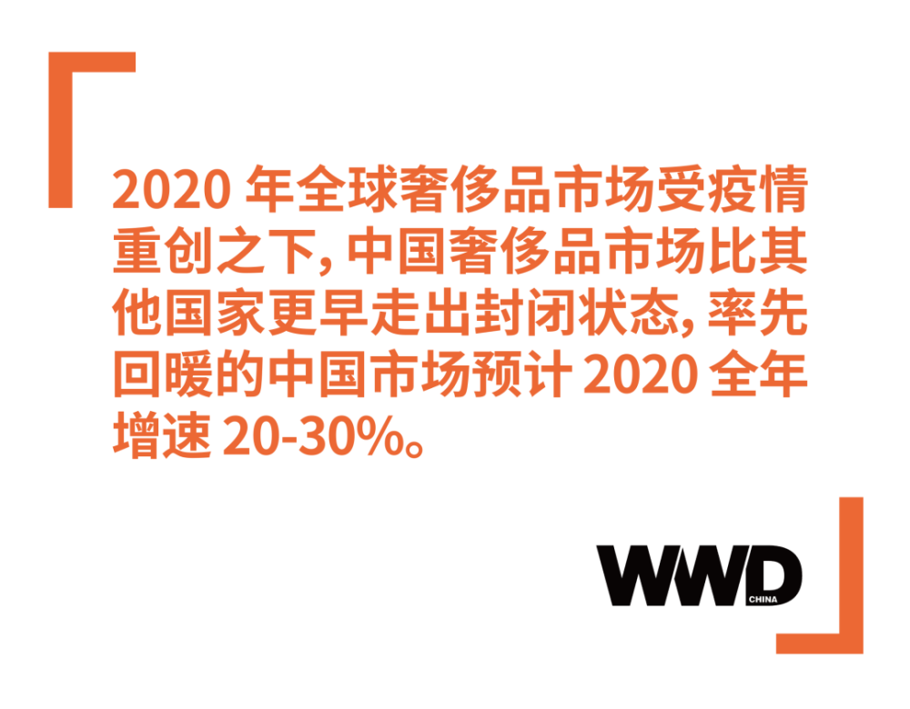 要做好全球奢侈品行业的咨询服务，得先拿下中国 KOL 数据库