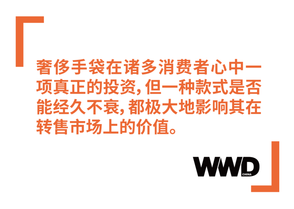 二手奢侈品缘何成为疫情消费下新亮点？
