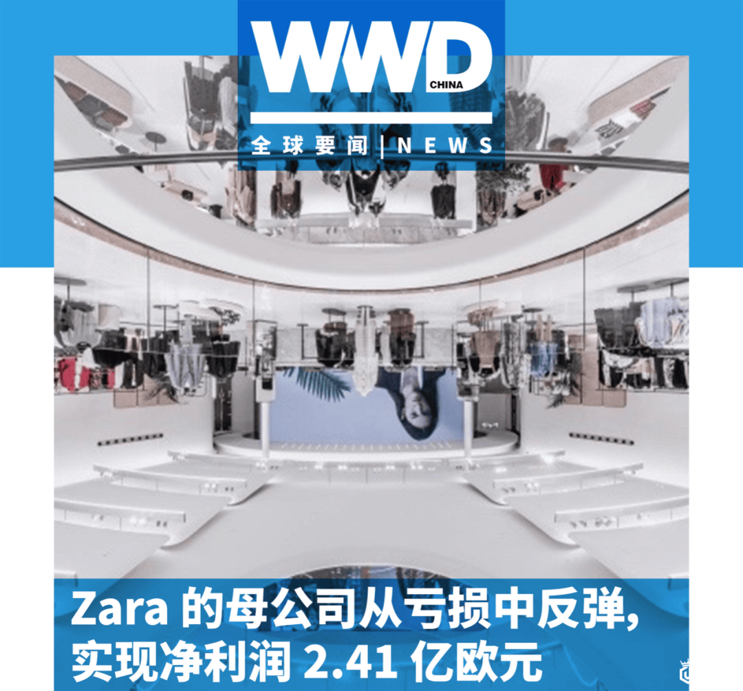 全球资讯 | H&M 三季度业绩好于预期；Lululemon 将发售大码服装；Crocs 任命新总裁