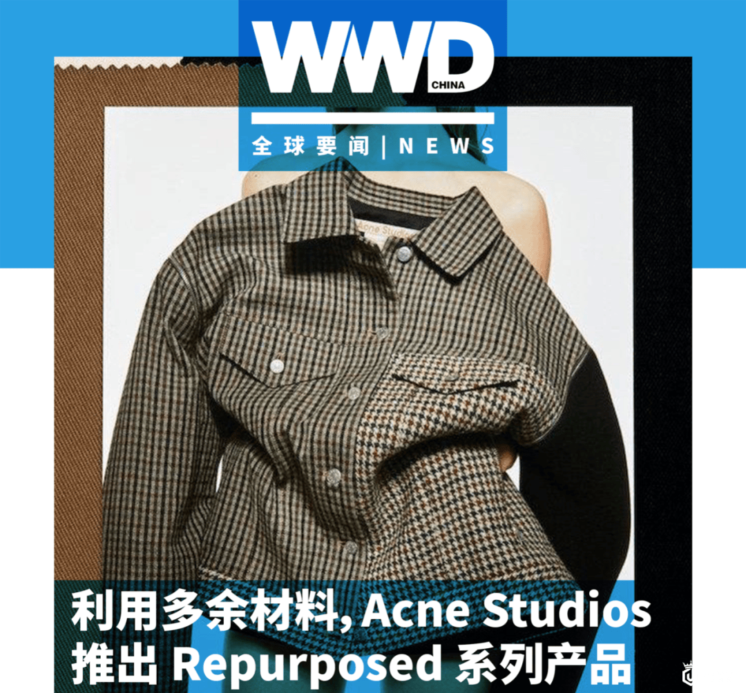 全球资讯 | H&M 三季度业绩好于预期；Lululemon 将发售大码服装；Crocs 任命新总裁