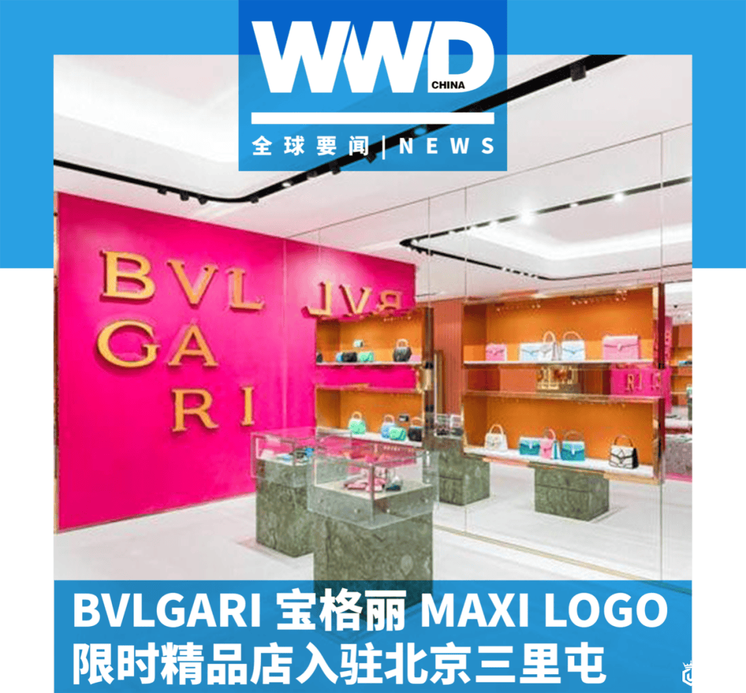 全球资讯 | H&M 三季度业绩好于预期；Lululemon 将发售大码服装；Crocs 任命新总裁