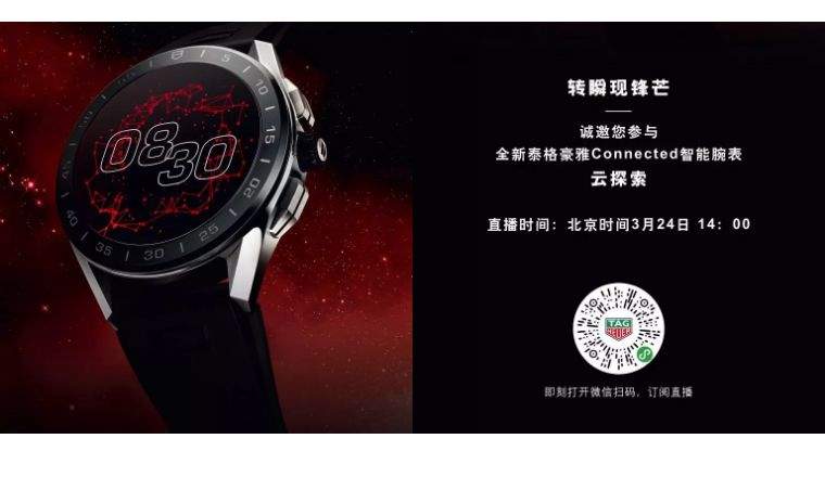 雅克德罗 | 疫情下鉴表，以往戴手套现在戴口罩