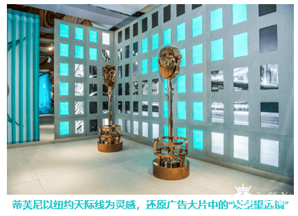 蒂芙尼T1系列限时体验展登陆南京 携手白宇开启无可T代的摩登风潮
