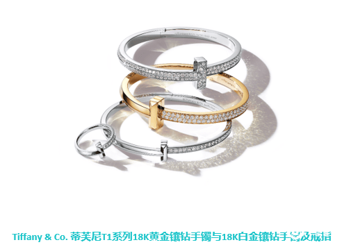 蒂芙尼T1系列限时体验展登陆南京 携手白宇开启无可T代的摩登风潮