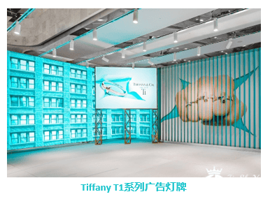 蒂芙尼T1系列限时体验展登陆南京 携手白宇开启无可T代的摩登风潮