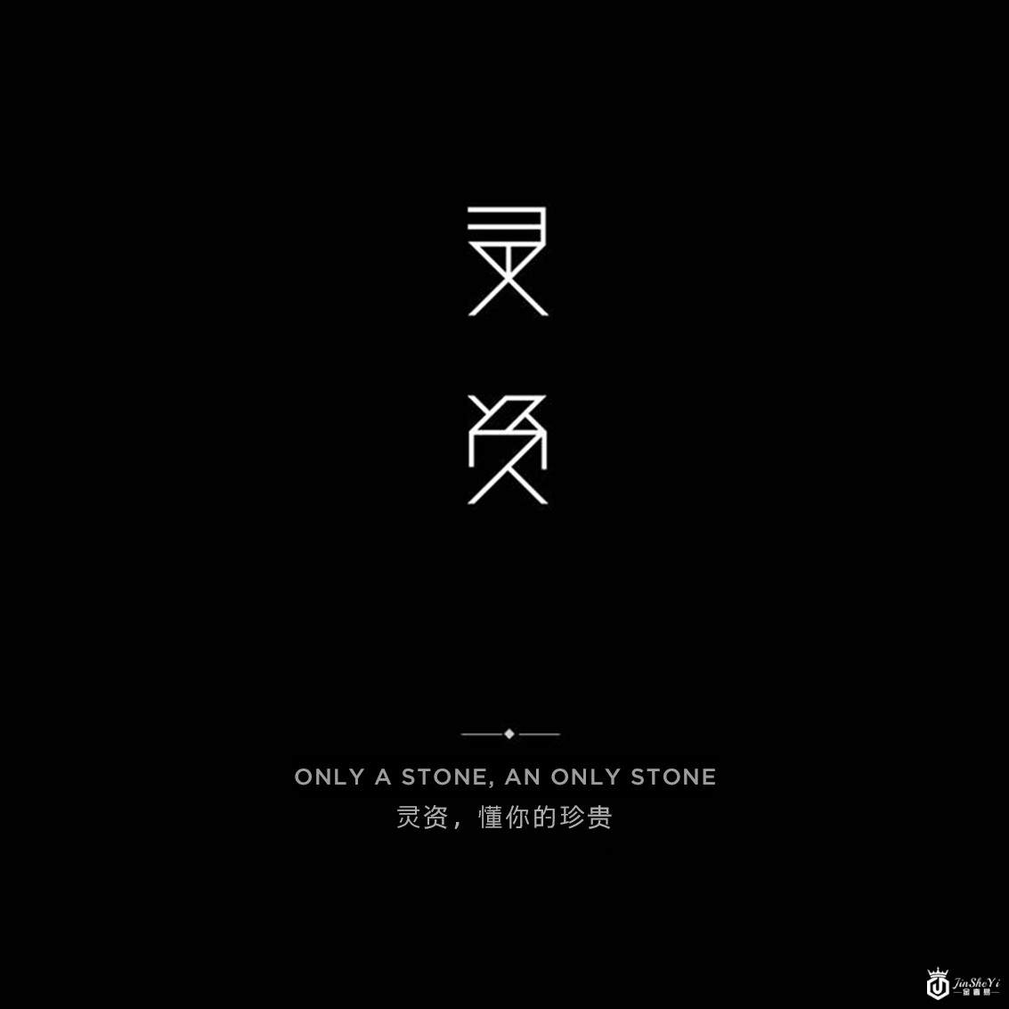 灵资珠宝创始人李洁：懂你的珍贵，爱你独一无二的灵魂