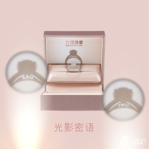 六福珠宝全球代言人李易峰七夕空降 甜蜜FUN享5201314