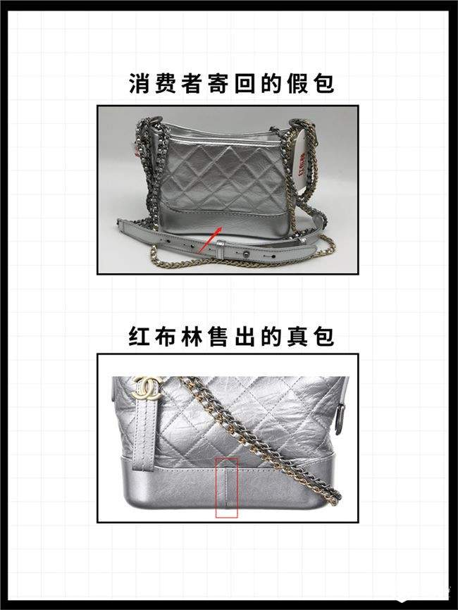 诈骗又出新花样二手奢侈品也中招 消费者指责"红布林售假"