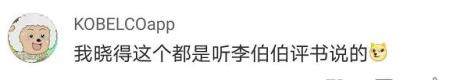 成都最早的奢侈品卖场，美美力诚破产了