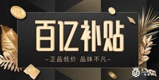 寺库故事难讲、万里目后劲不足 奢侈品电商的倒计时