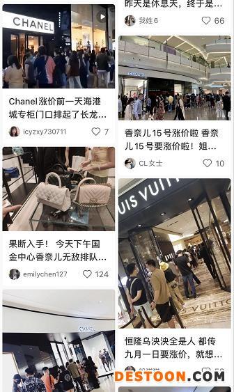“晚买一天 涨价3000！”多地奢侈品店现排队抢购 LV老板身家又创新高