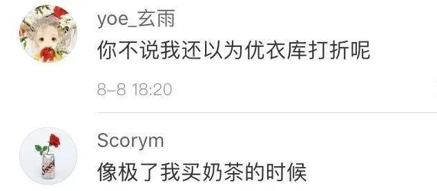 排队疯抢奢侈品？说好的9月涨价是“假消息”？