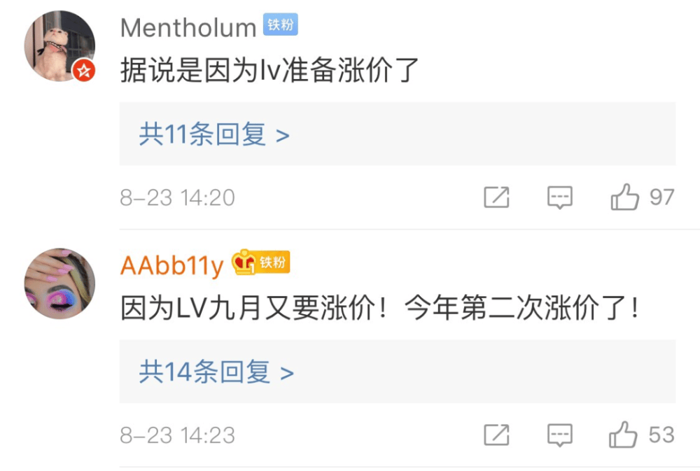 排队疯抢奢侈品？说好的9月涨价是“假消息”？