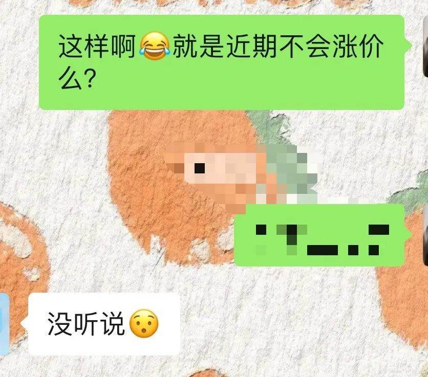 排队疯抢奢侈品？说好的9月涨价是“假消息”？