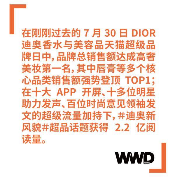 属于奢侈品的天猫超级时代终于到来