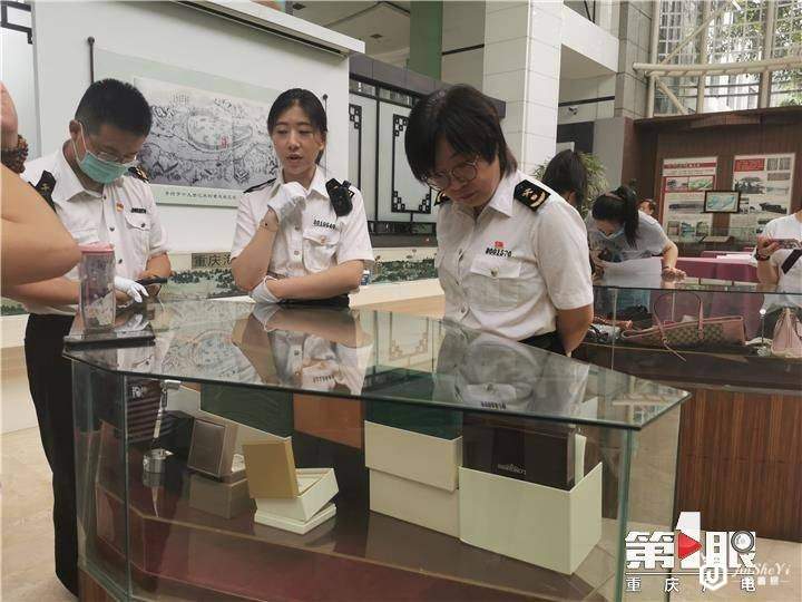 被重庆海关罚没的这些奢侈品 打包价23万起拍！