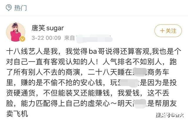 知名女星低价卖奢侈品二手包，嫁富豪住豪宅却一心直播捞金？