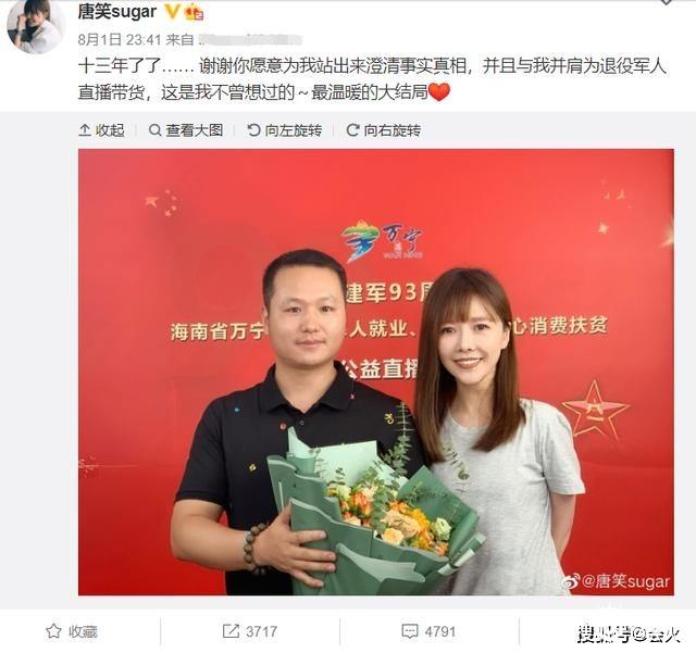 知名女星低价卖奢侈品二手包，嫁富豪住豪宅却一心直播捞金？