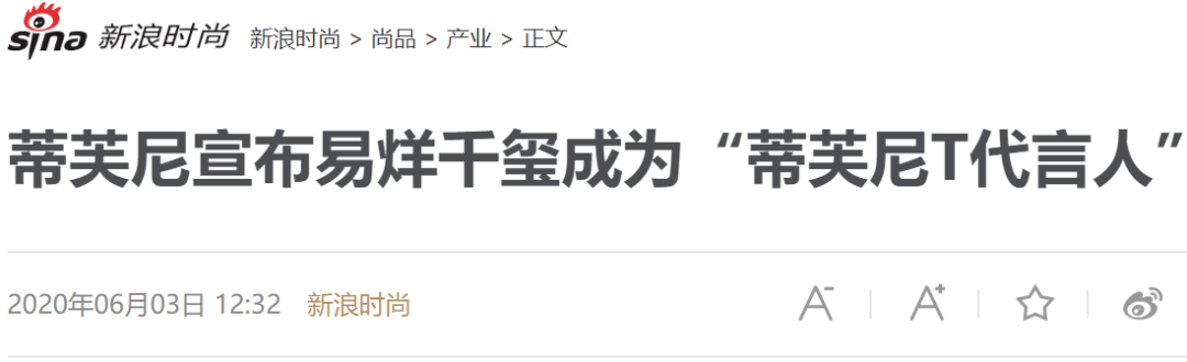 谁在为《三十而已》的爆火买单？掉入奢侈品消费“陷阱”的中国年轻一代