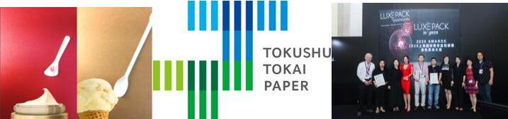 第十三届上海国际奢侈品包装展点燃行业复苏之路