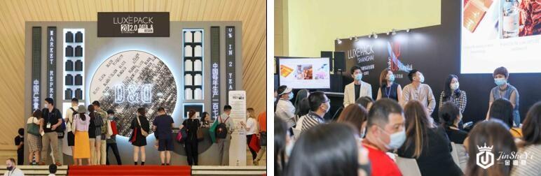 第十三届上海国际奢侈品包装展点燃行业复苏之路
