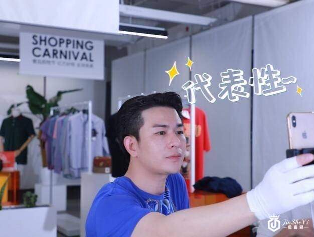 快手主播罗嘉：我为什么要在快手卖奢侈品？