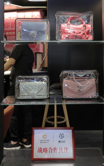 线下实体店+直播卖货 疫情催发二手奢侈品迎来“春天”