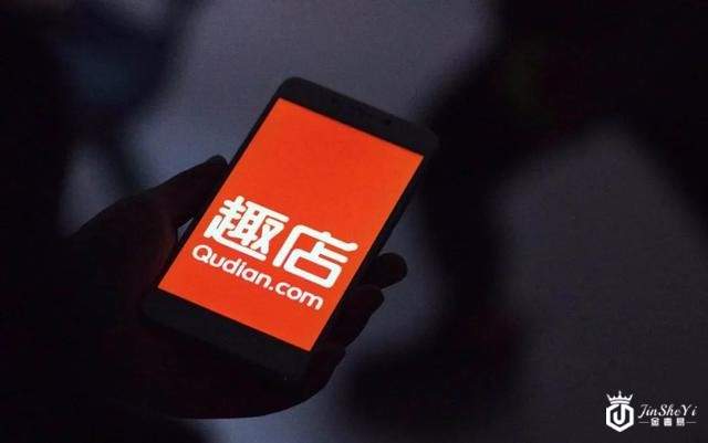 趣店1亿美元投资寺库：趣店加码奢侈品电商还要苦熬