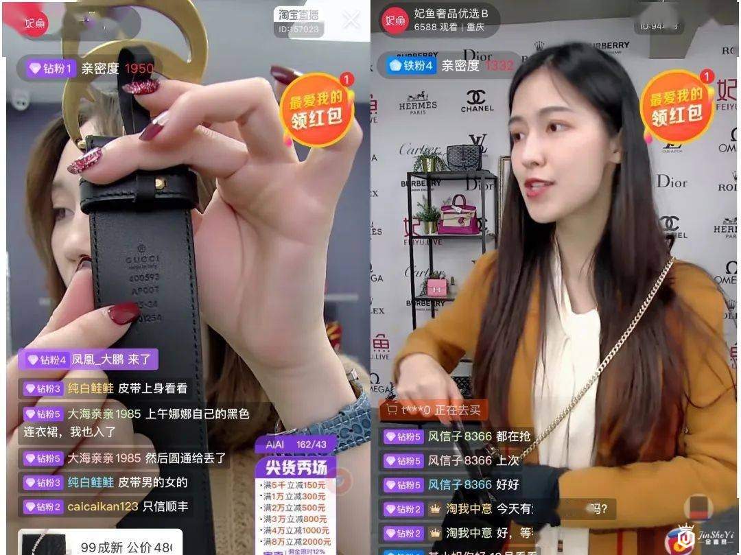 直播日本二手奢侈品代购，是中国下一个亿万风口市场？
