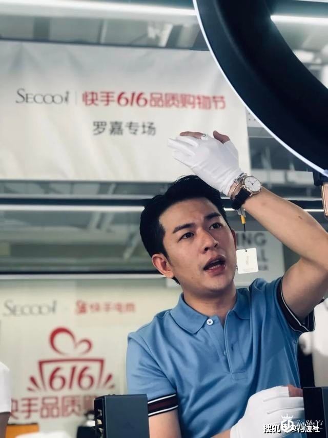 寺库快手做“加法” ，奢侈品带货做“乘法”