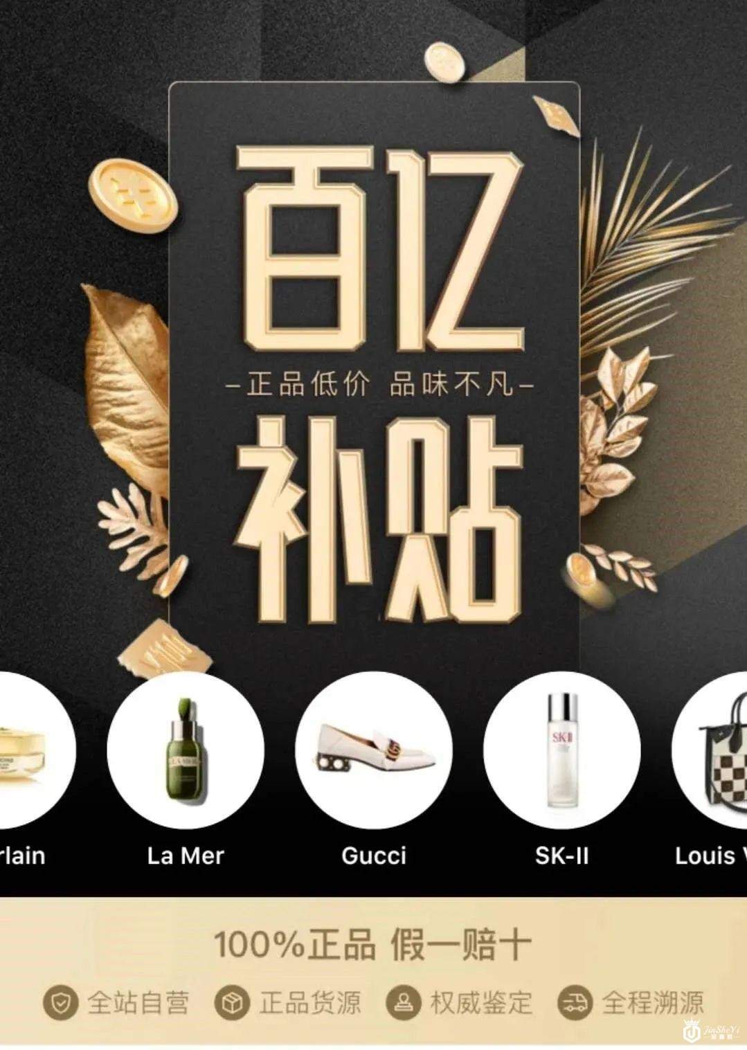 一季度亏损近5亿 奢侈品电商平台万里目能否挽救趣店？