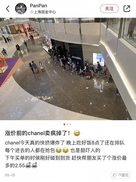 奢侈品涨价潮仍在继续，GUCCI将在6月1日前提价