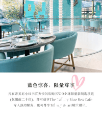 小红书助力奢侈品品牌成功打造闭环营销模式