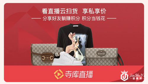 全球千余款高奢大牌新品上线寺库618奢侈品购物狂欢节