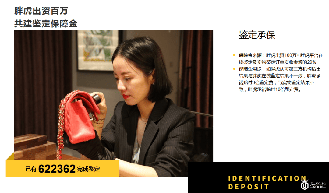 奢侈品市场“冰火两重天”：线下门店遇冷，二手电商大热！