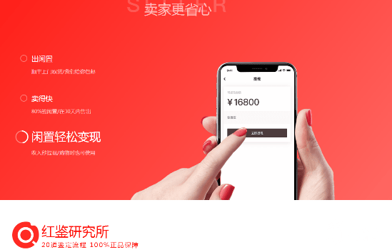 奢侈品市场“冰火两重天”：线下门店遇冷，二手电商大热！