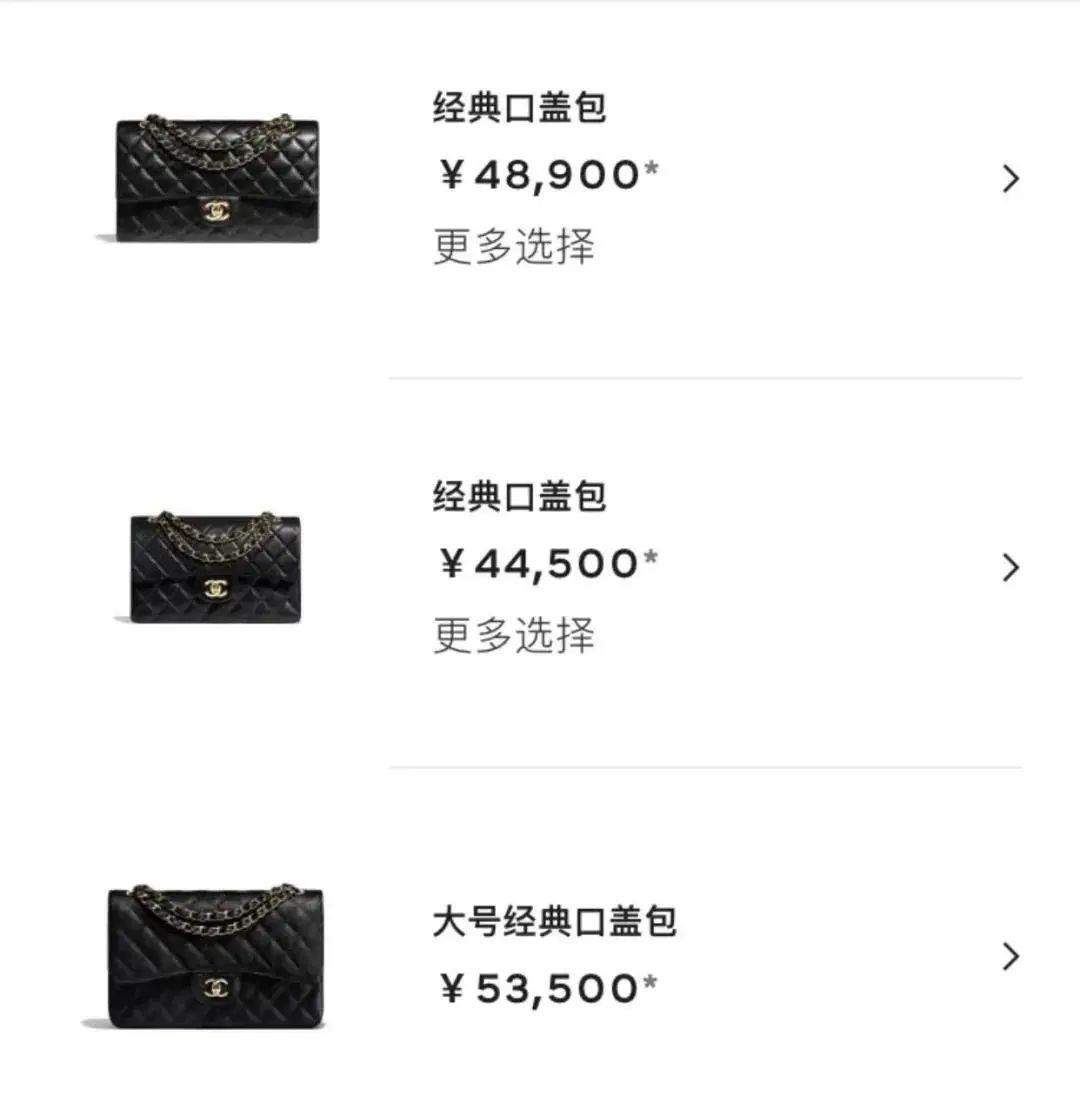 奢侈品涨价了？在中国报复性捞金逻辑何在？