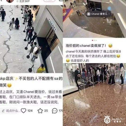 奢侈品涨价了？在中国报复性捞金逻辑何在？