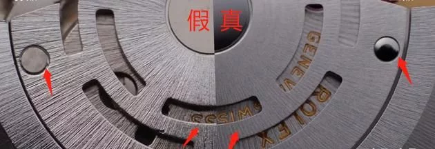 ROLEX劳力士黑水鬼真假鉴别 辨别劳力士黑水鬼真伪