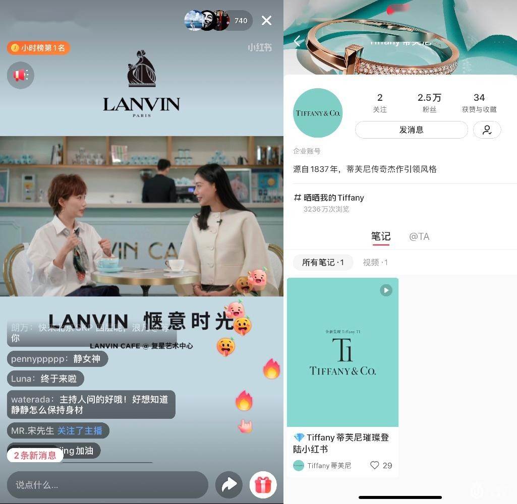 直播带不动奢侈品？