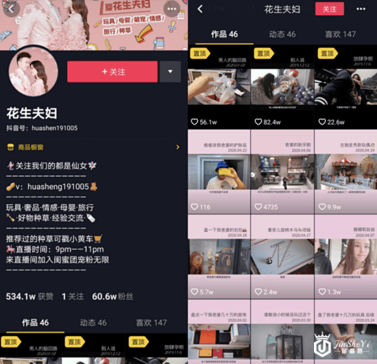 直播卖奢侈品难？直播卖二手奢侈品不难！