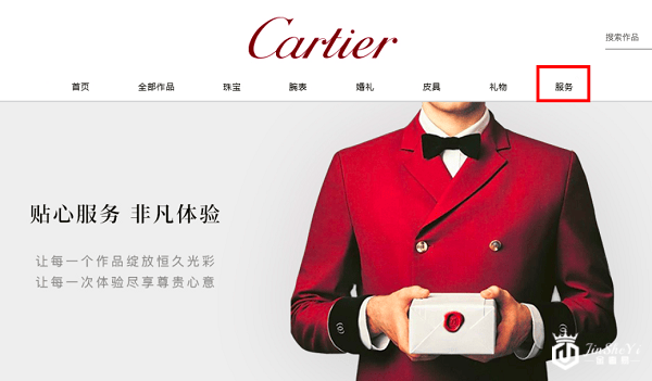 全球奢侈品扎堆入驻天猫 先行者浪琴说：因为阿里服务是最好的