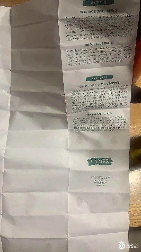半价神仙水能撑起万里目的奢侈品之梦？