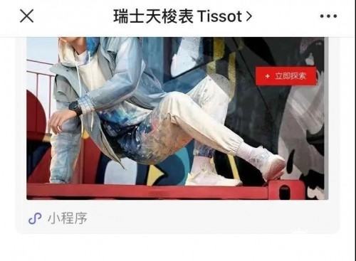 百达翡丽开放网购：新时代的思索与探讨
