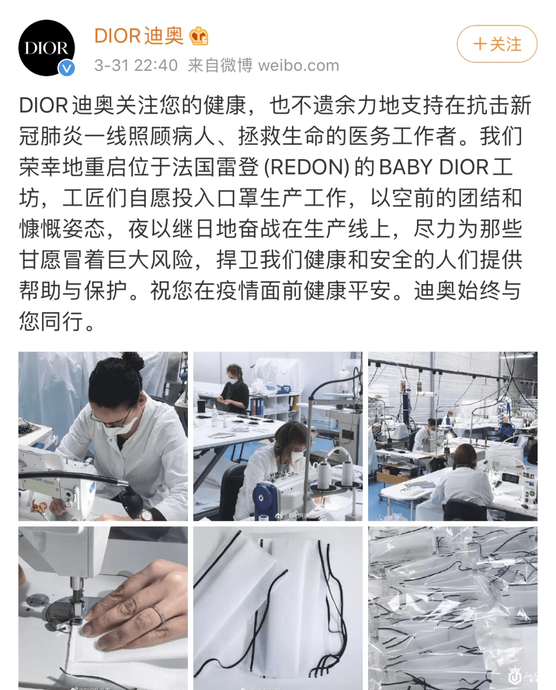手握LV的奢侈品教父，却只当了5天全球首富